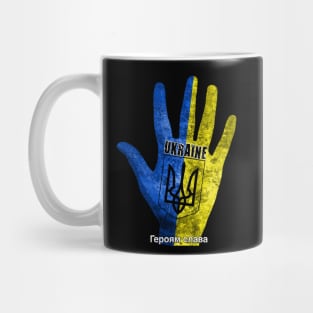 Ukrainian flag on a strong hand gift Mug